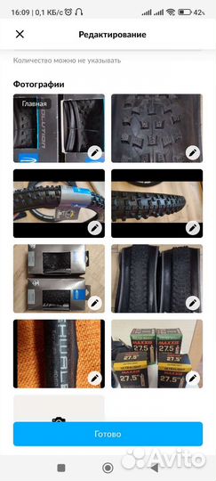 Покрышки Schwalbe 29, 27.5 2.25, 2.6, EVO