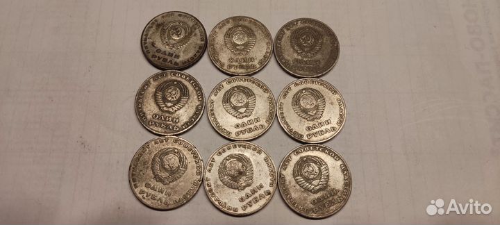 1 рубль 1967 года юбилейный