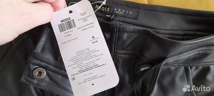 Кожаная юбка