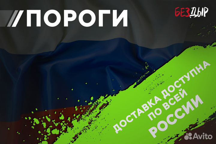 Кузовной порог Skoda Octavia A4 tur правый