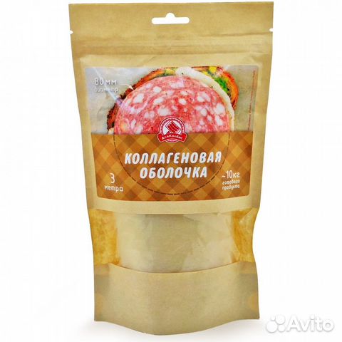 Коллагеновая оболочка 40;55;80м