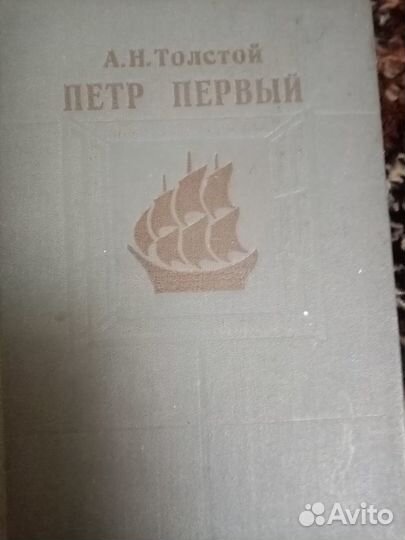 Художественные книги