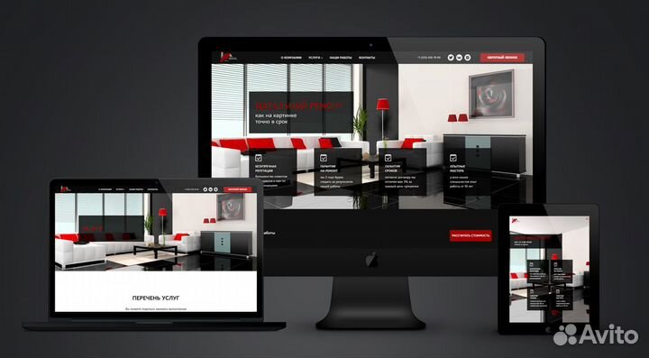 Создание и продвижение сайтов в Интернет