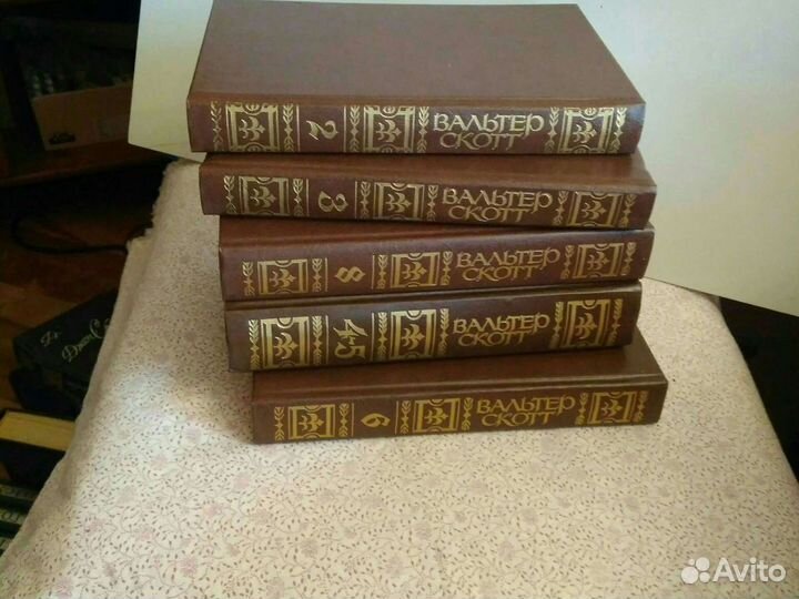 Собрание сочинений Вальтер Скотт