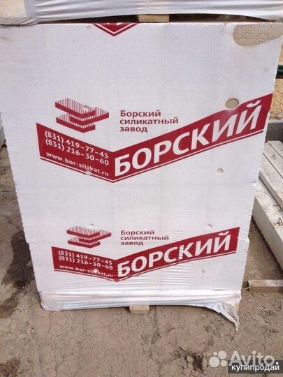 Блок газосиликатный