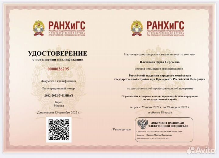 Бухгалтерские услуги