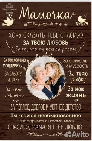 Правила мамы правила семьи