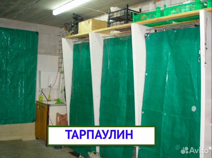 Тент тарпаулин штора полог