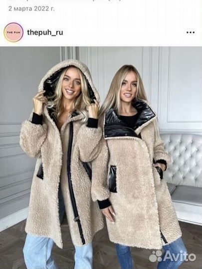 Шубка из овчины