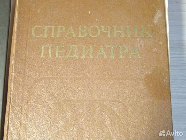 Книги про детей