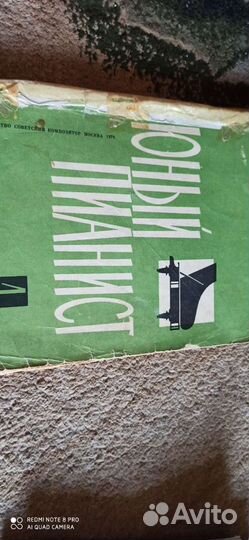 Баева, Зебряк Сольфеджио 1-2класм, сольфеджио Котл