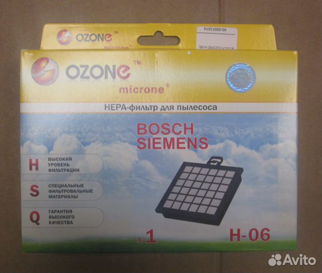Фильтр hepa для пылесоса bosch / ozone H-06 № 0
