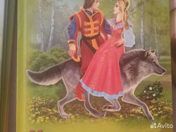 Детские книги 5 сказок