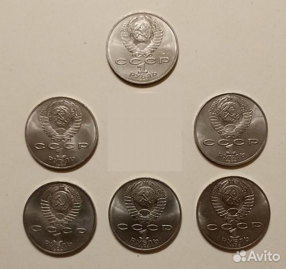 Монеты юбилейные 1977 - 1989