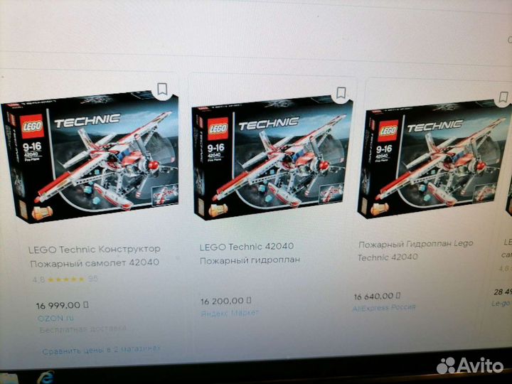 Lego Техник Пожарный Гидроплан и Инструкции