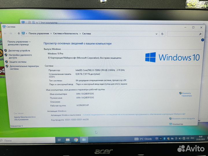 Игровой ноутбук Acer Core i5-7200U+ GTX 950M