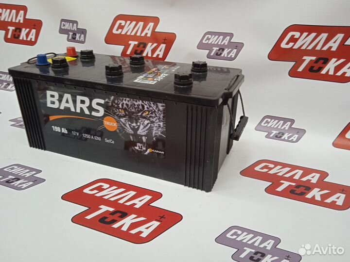 Аккумулятор грузовой Bars 190 ah 1250 A для Маз
