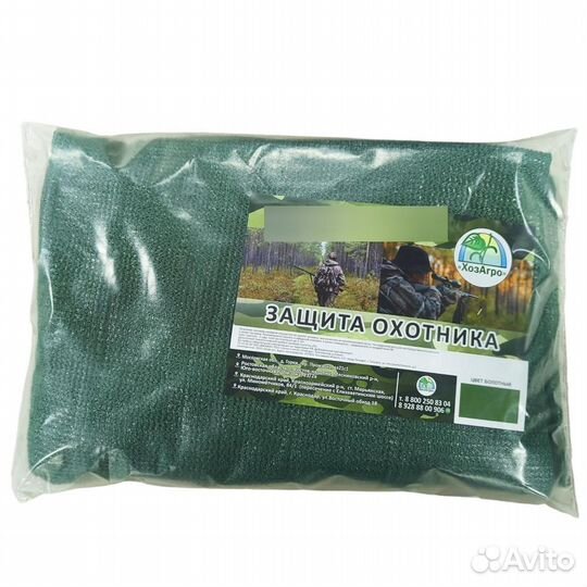 Маскировочная накидка для охоты/Накидка для охоты