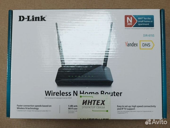 WiFi Роутер D-Link N300 DIR-615S