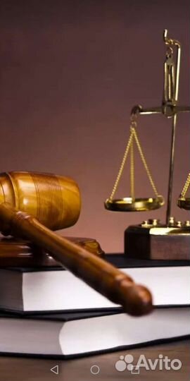 Юридические услуги, юрист