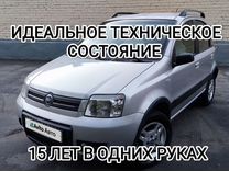 FIAT Panda 1.2 MT, 2006, 200 000 км, с пробегом, цена 499 000 руб.