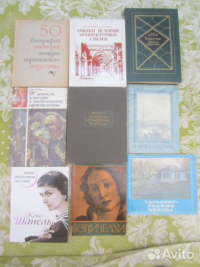 В.А. Фаворский. Об искусстве, о книге, о гравюре