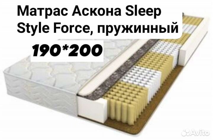 Матрас 160х200 аскона б/у