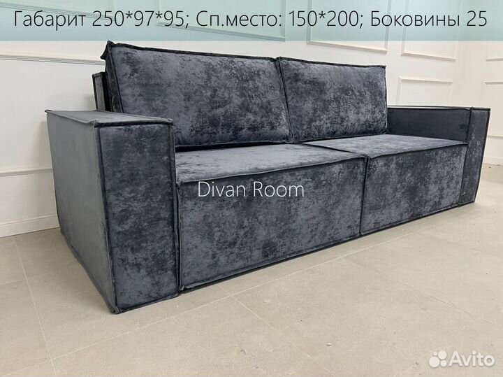 Диван новый