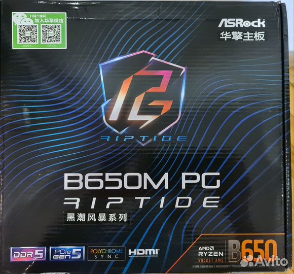 Комплект Asrock b650m + 32 gb DDR5+ 1tb ssd