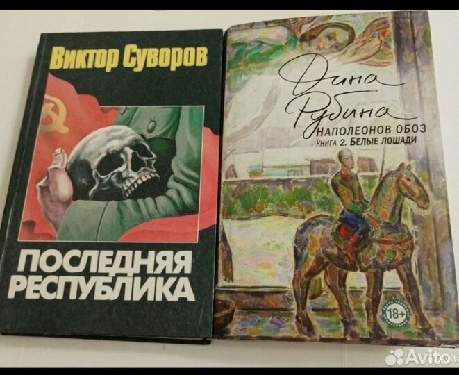 Книги пакетом 27 штук, цена за все