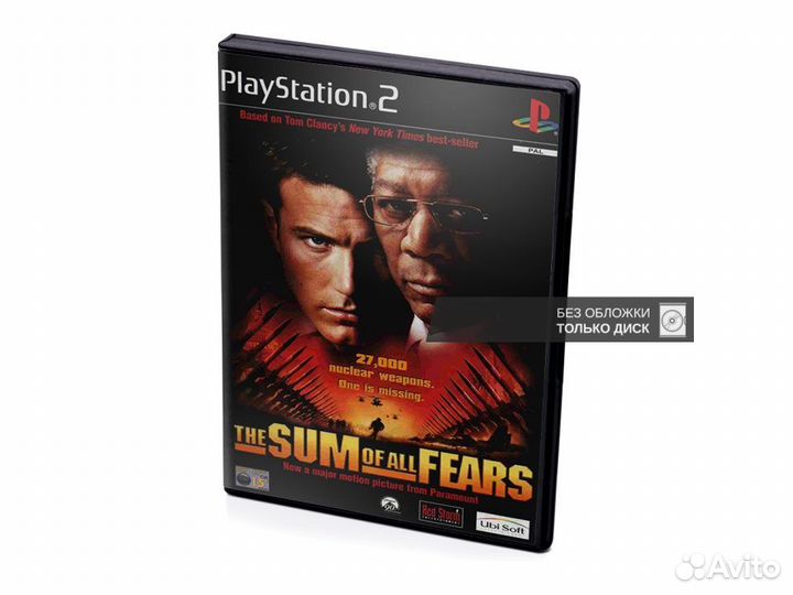 The Sum of All Fears, б/у, без обложки, английский