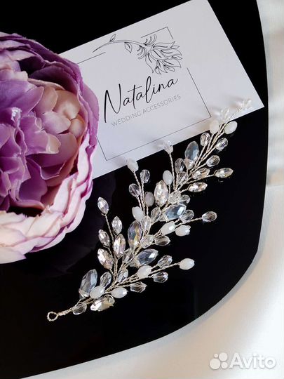 Свадебная веточка для волос