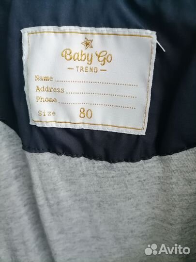 Комбинезон baby go 80