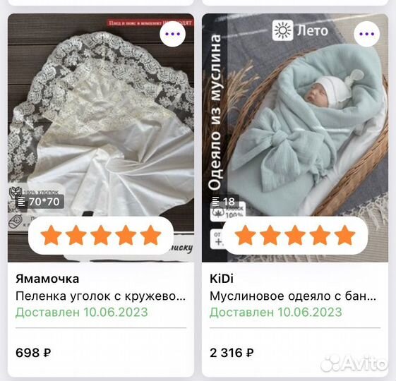 Конверт муслиновый на выписку летний