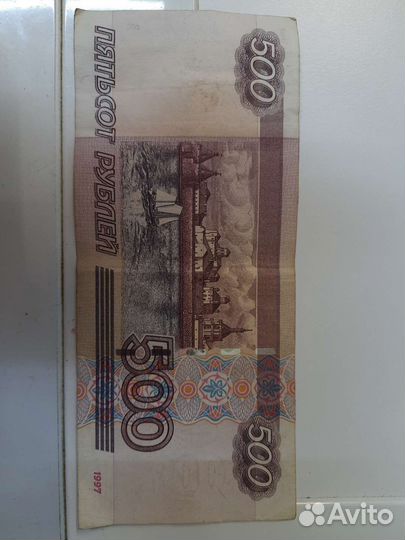 Банкноты с корабликом