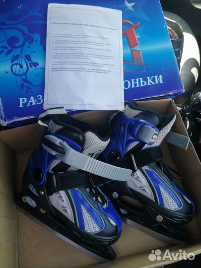 Коньки раздвижные детские 29-32р