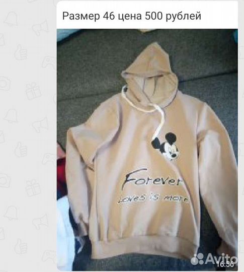 Толстовки