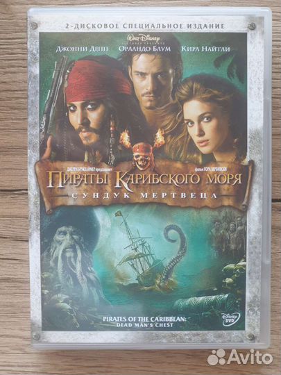 DVD диски 