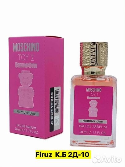 Парфюмерный набор женский