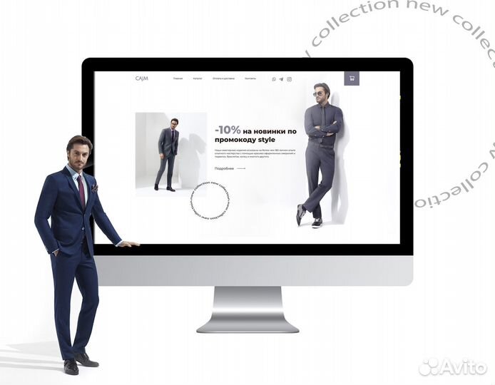 Создание и продвижение сайтов