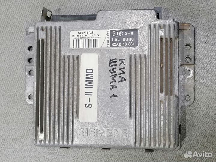 Блок управления двигателем для Kia Shuma 1996-2001