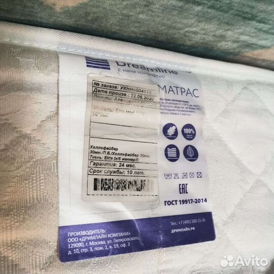 Детская кровать IKEA с матрасом