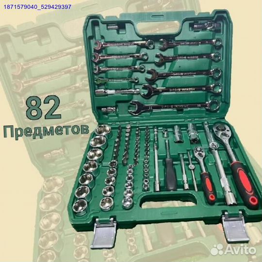 Набор инструментов (Арт.87524)