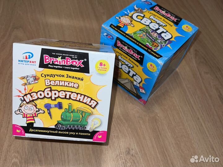Brainbox сундучок знаний вокруг света