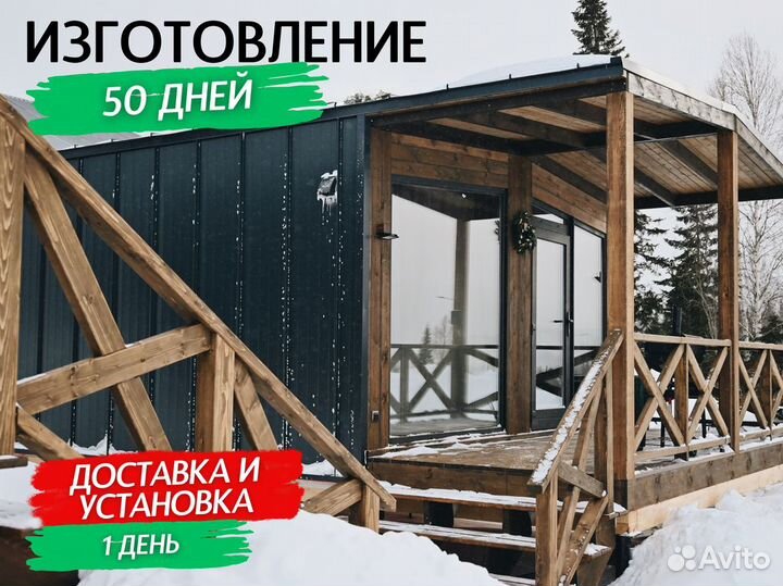 Модульный дом Комфорт от производителя