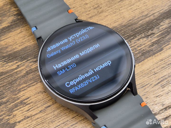 Samsung galaxy watch 7 44mm