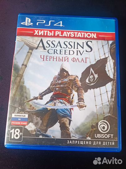 Игры для приставок ps4