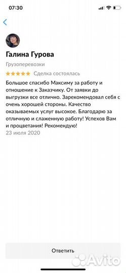 Грузоперевозки, переезды, грузчики, вывоз мусора