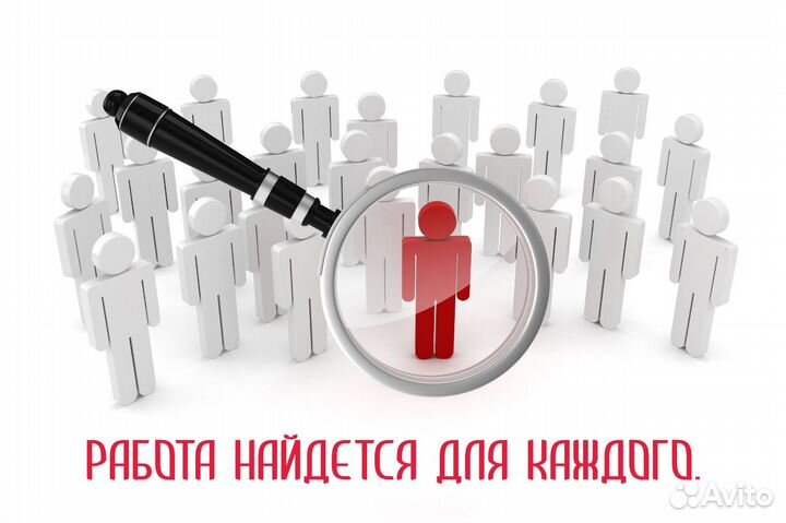 Сотрудник на производство (Ростов-на-Дону/Батайск)