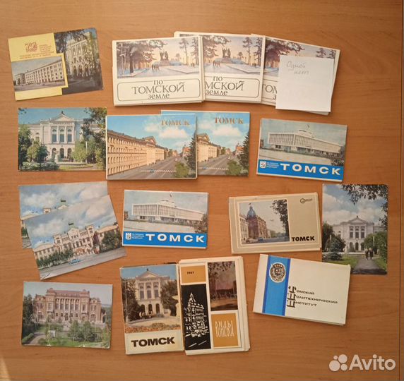 Книги о Томске и томских писателей открытки